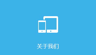 诚创网络 塑造企业数字形象的全方位互联网服务平台
